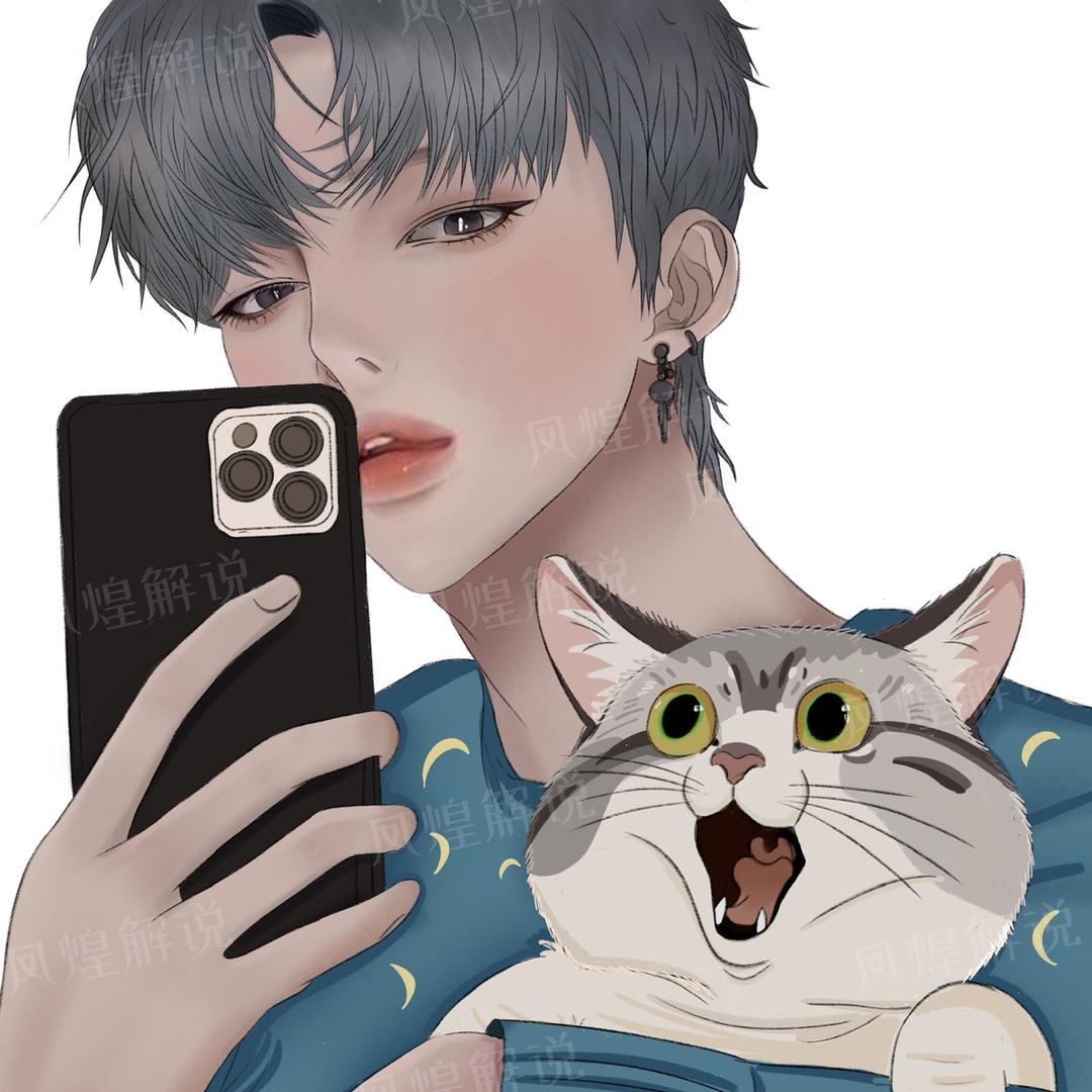 凤煌