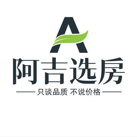 阿吉先生