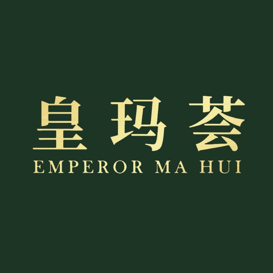 皇玛荟（红眼影5华融社区店）山山