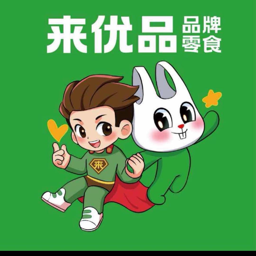 伍某人