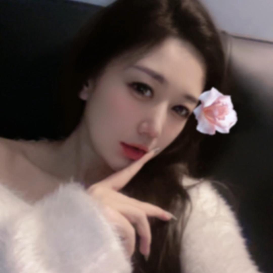 安然🖤