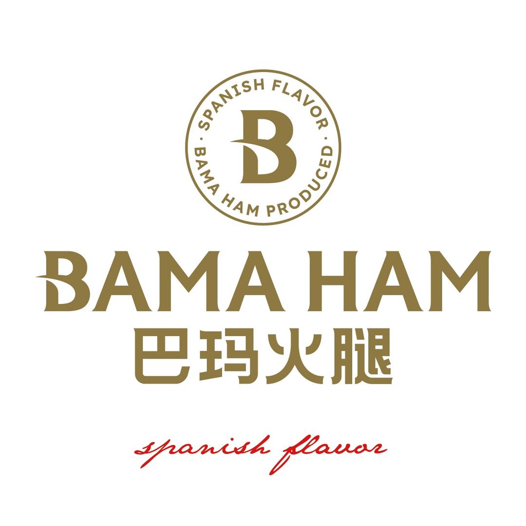 巴玛火腿