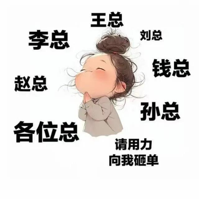 抖音游戏王