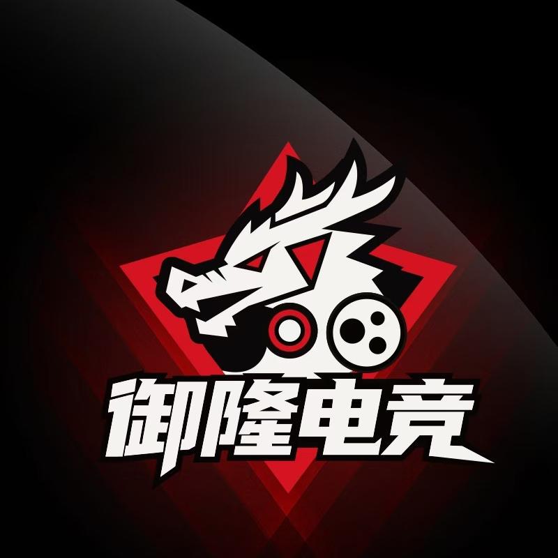 御隆电竞