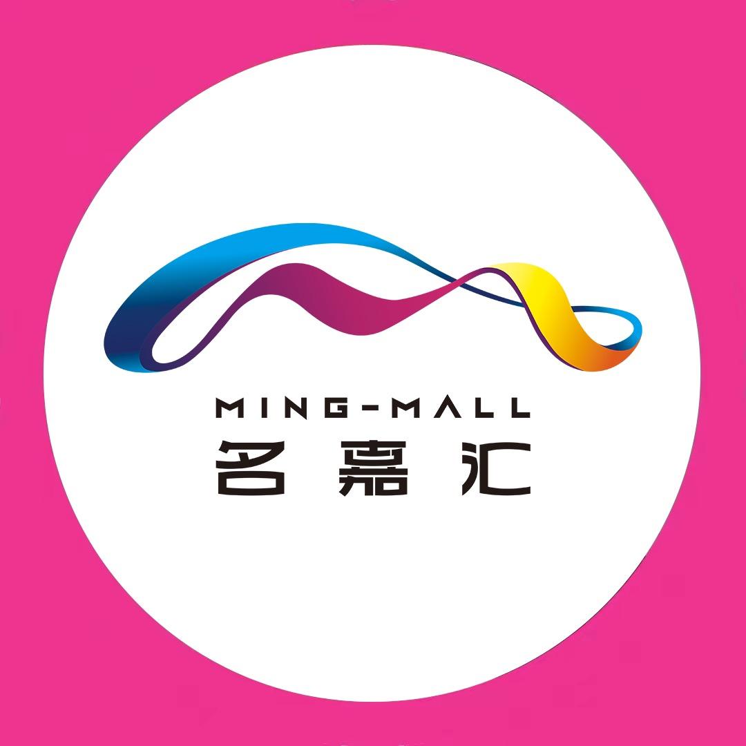 名嘉汇时尚中心