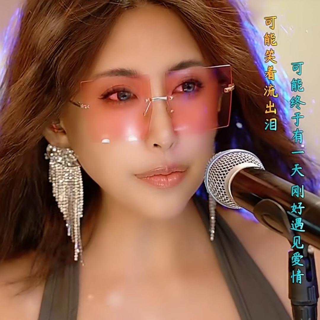 烟嗓小妖🎙️5211