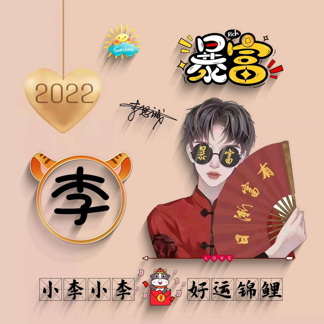 🚬一ᩚ介ᩚღ俗ζ人🍻