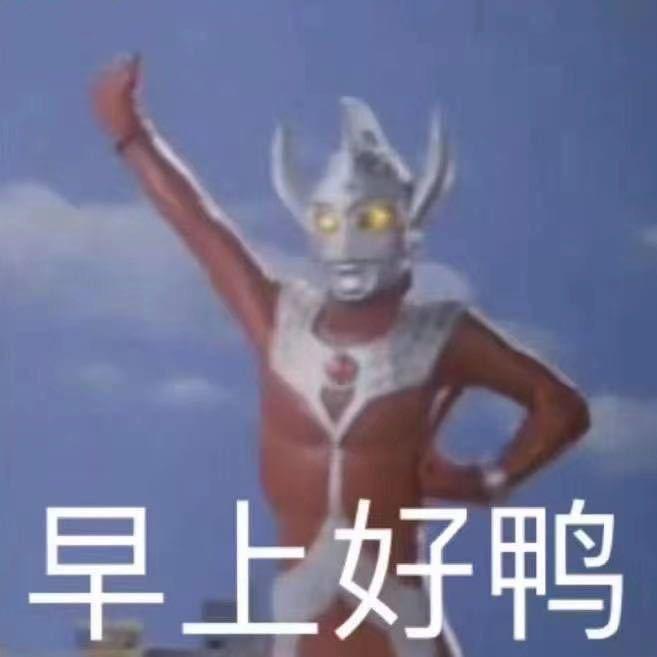 一米四