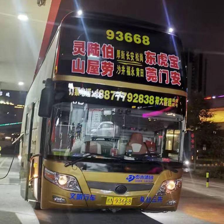 @灵山荔程巴士