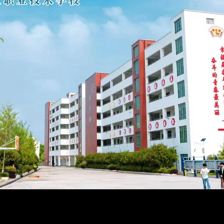 赣州现代科技职业技术学校