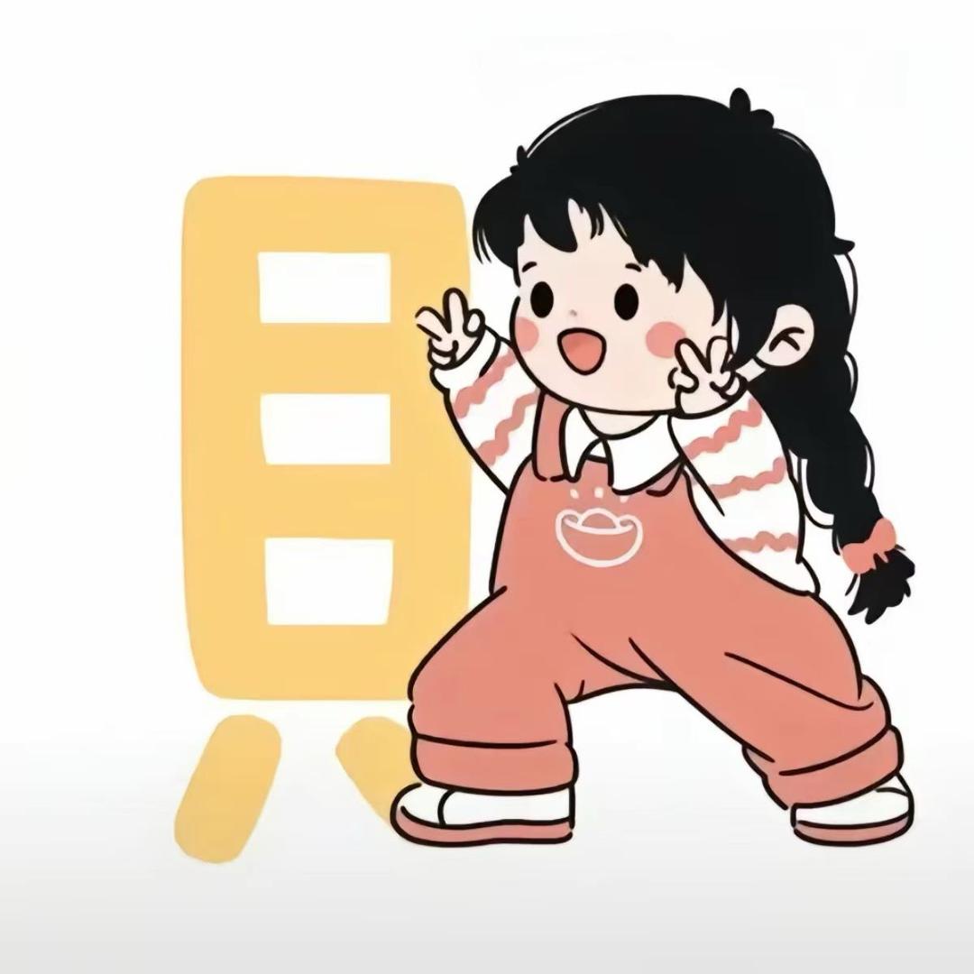 中华小子🍟🍔🍖