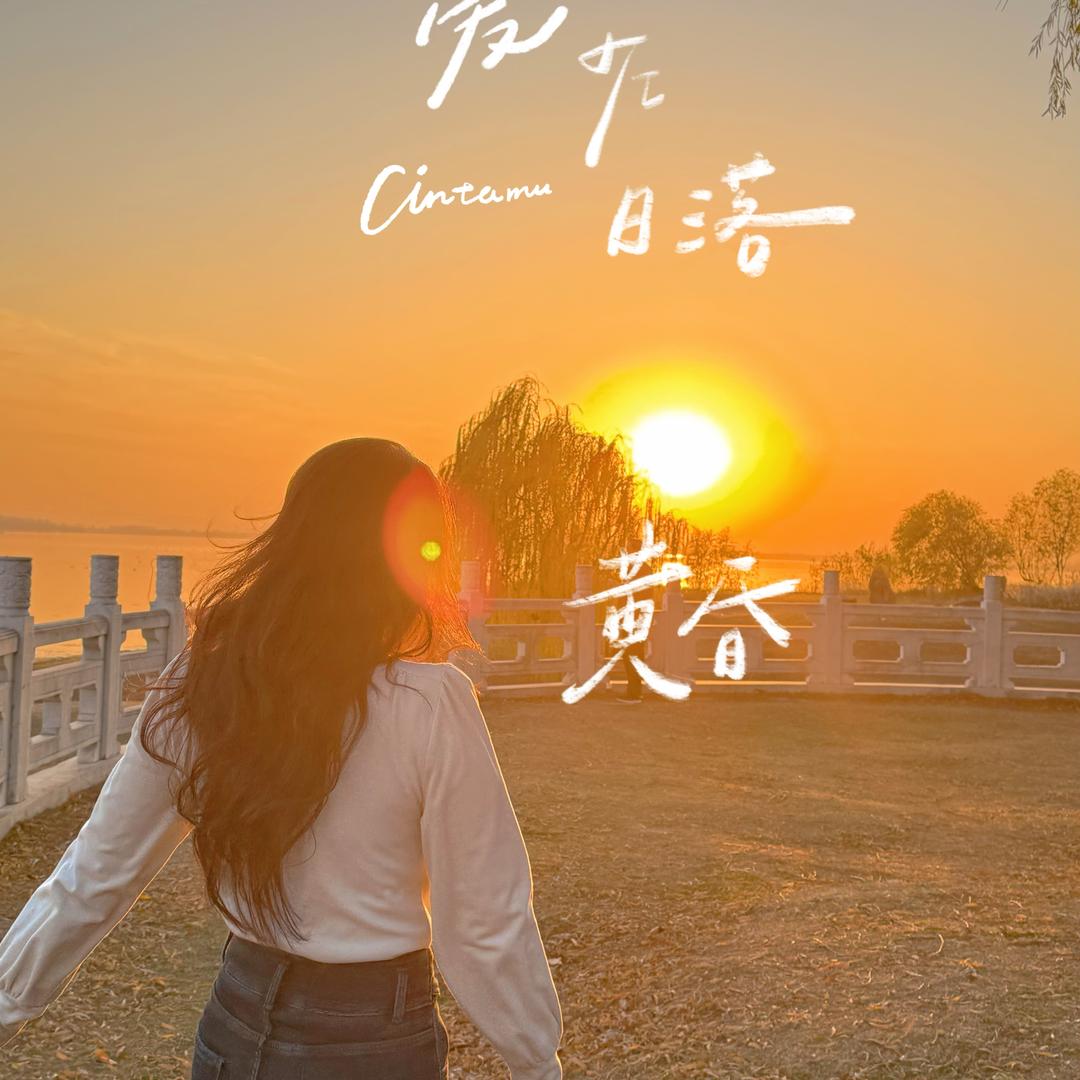 Sunny