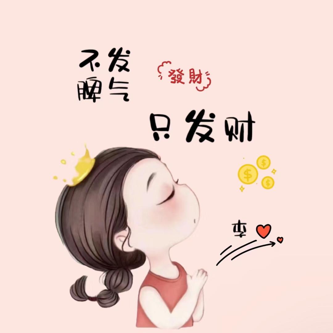 🌈温。🦋