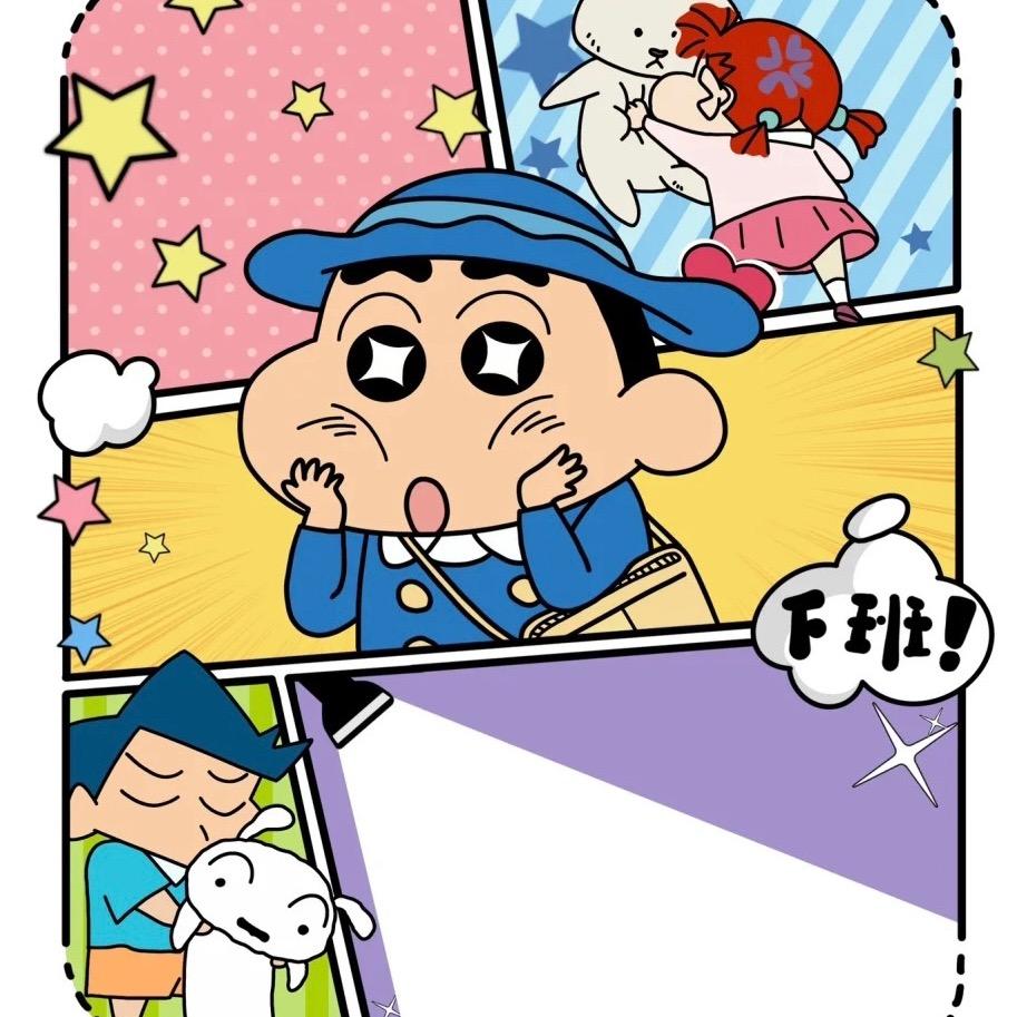 追追