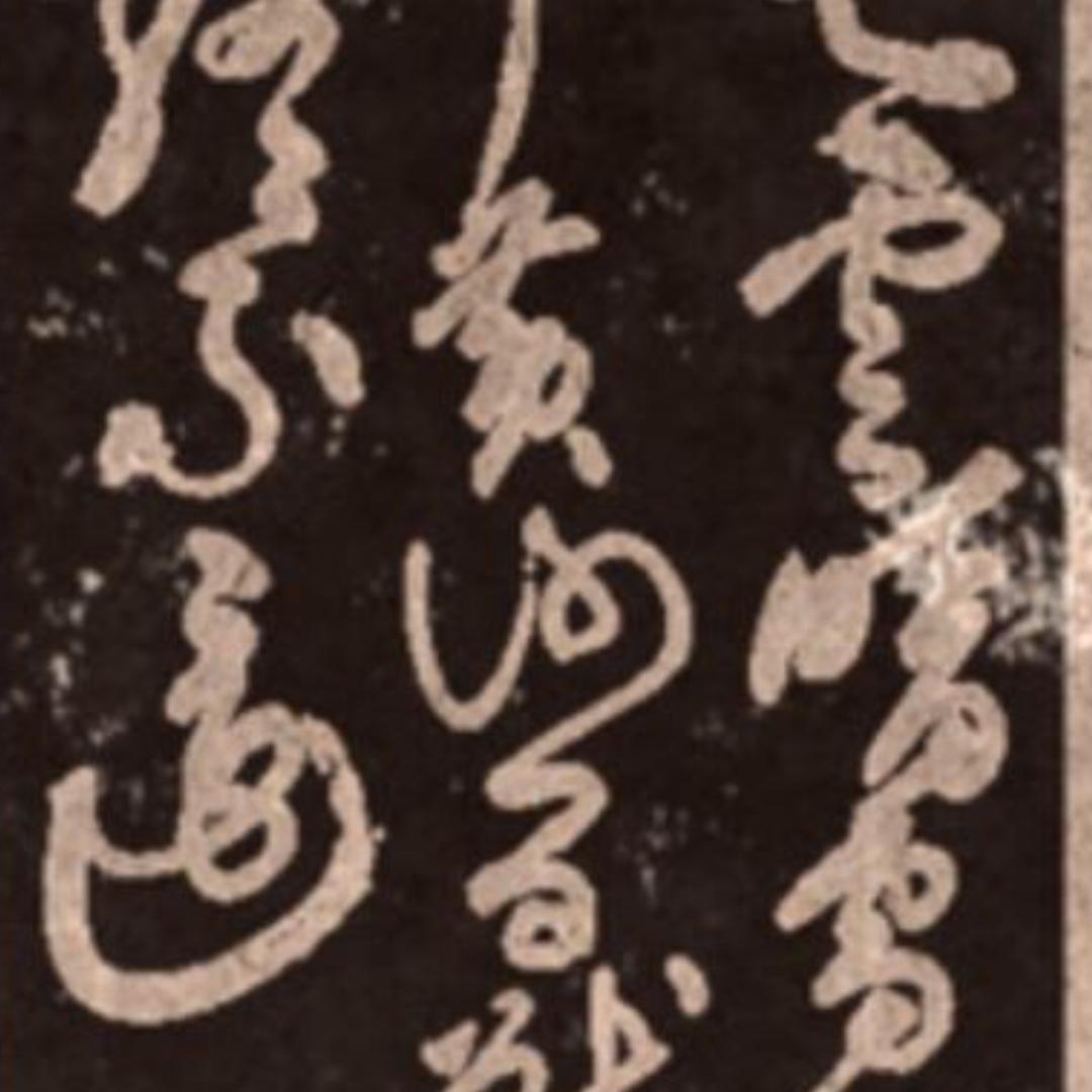 一品墨轩堂