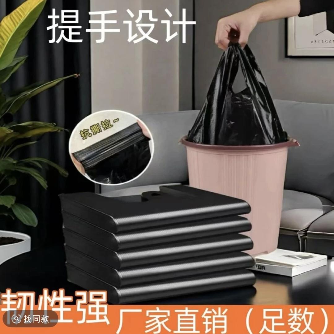 亲洁丽垃圾袋