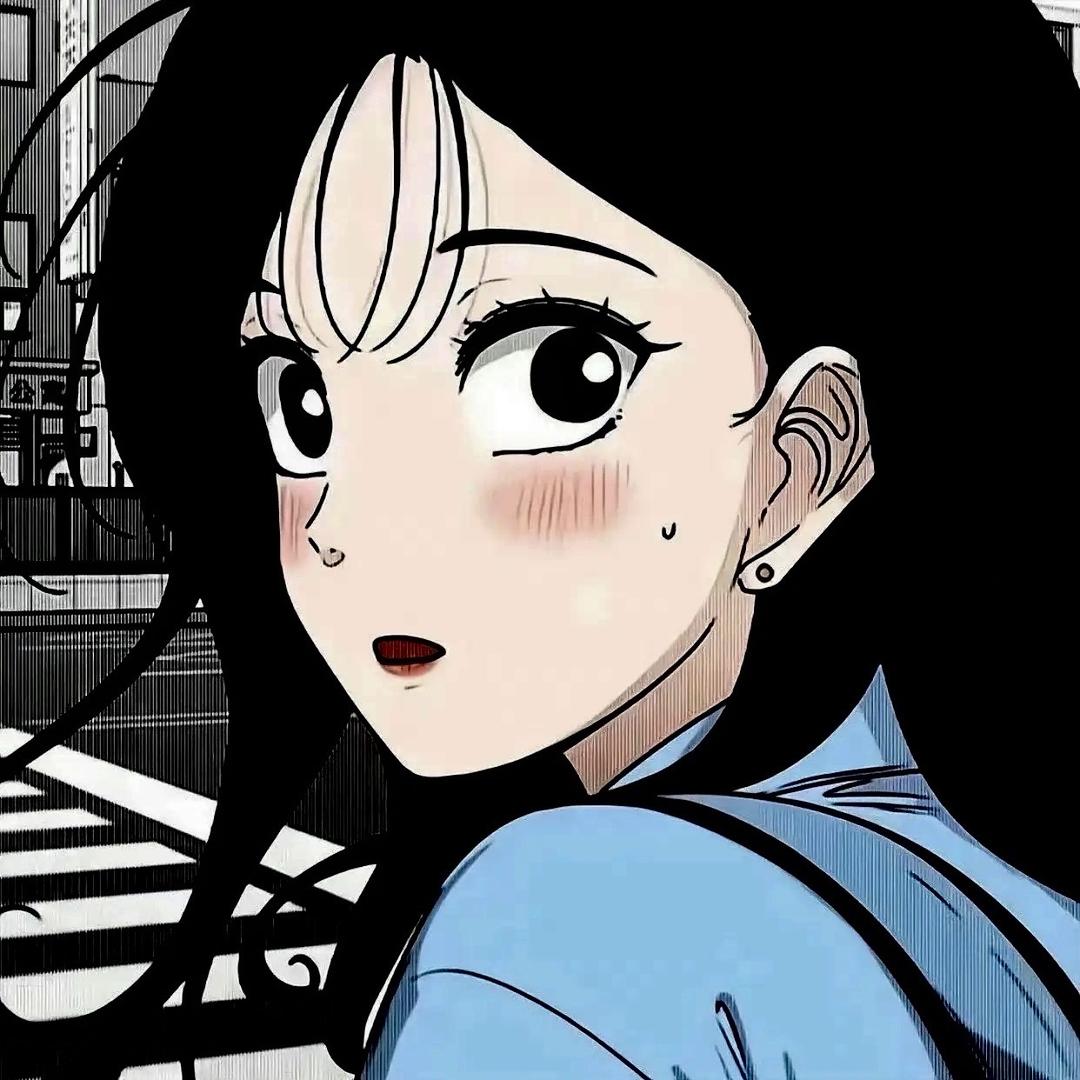 真的