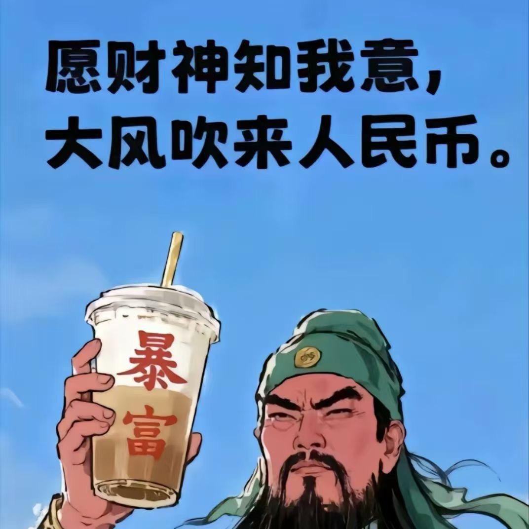 桀！桀！桀！