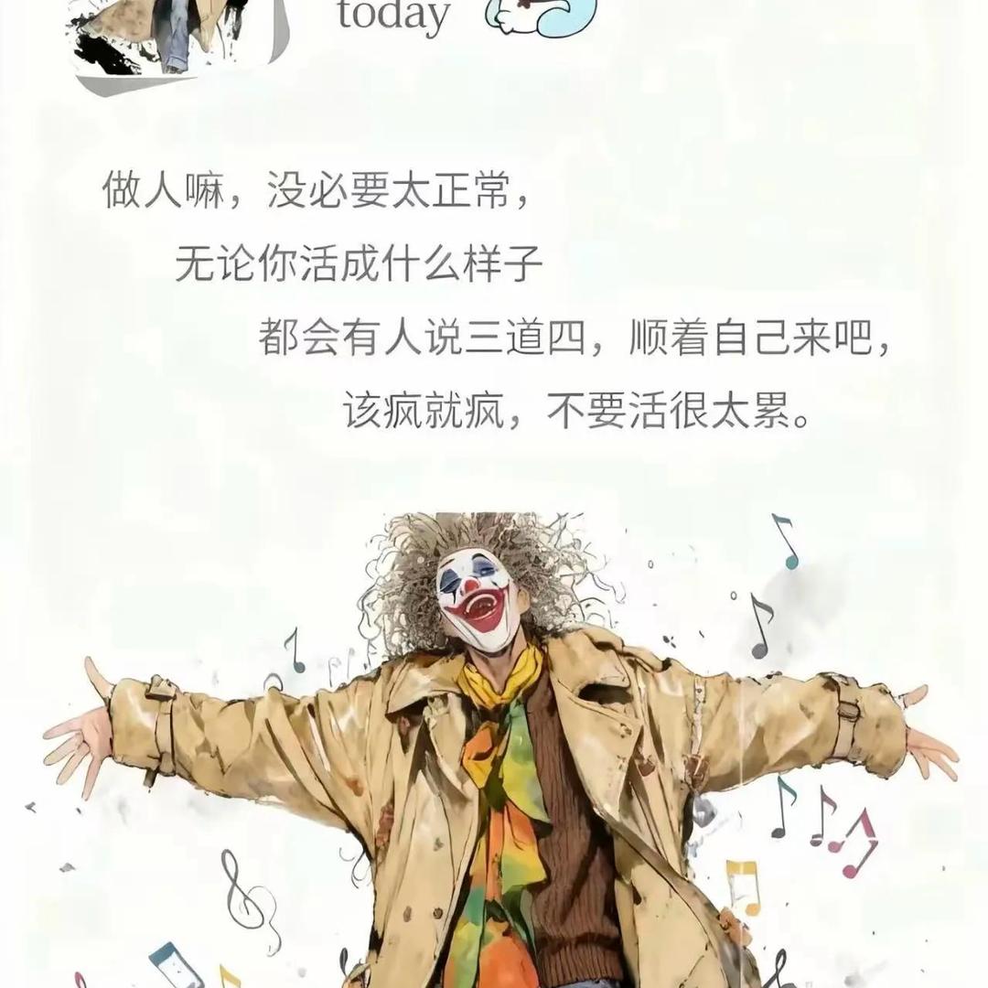 🍃謀財💰渡余生🎋
