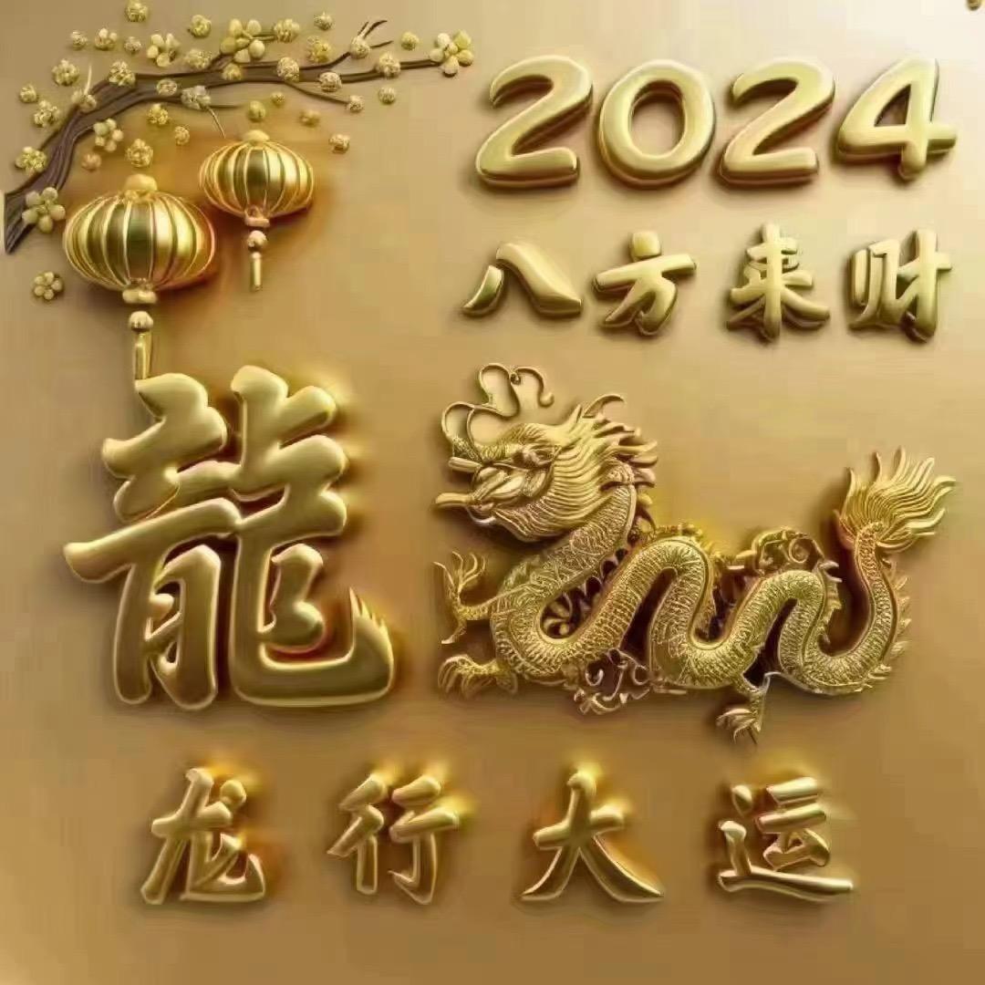 一生有李