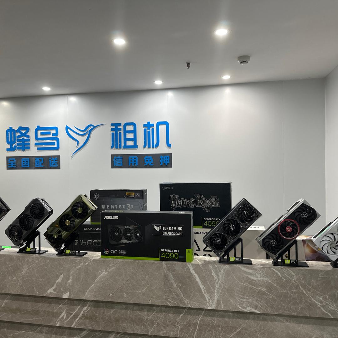 福州蜂鸟电脑批发租赁