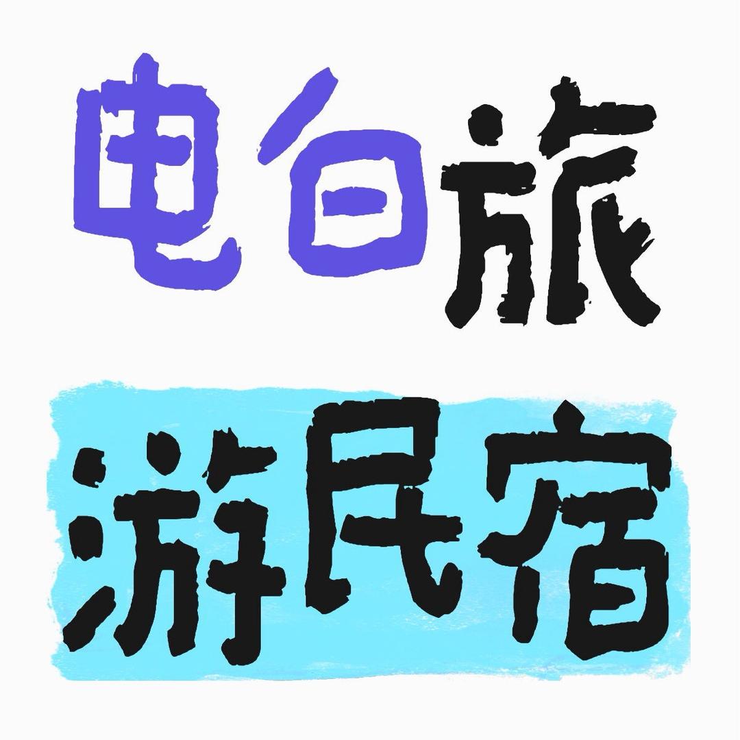 我爱我家