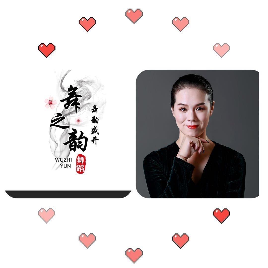 磁县舞韵盛开舞之韵舞蹈学校
