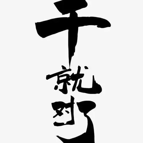 大大超人