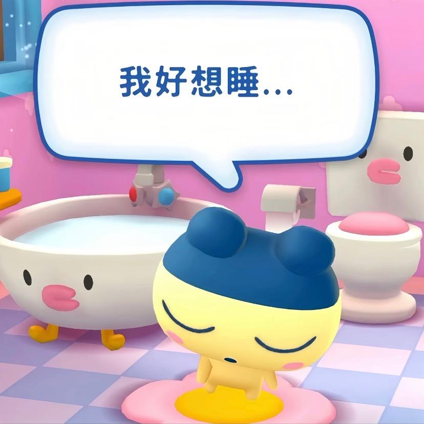 羊也萌
