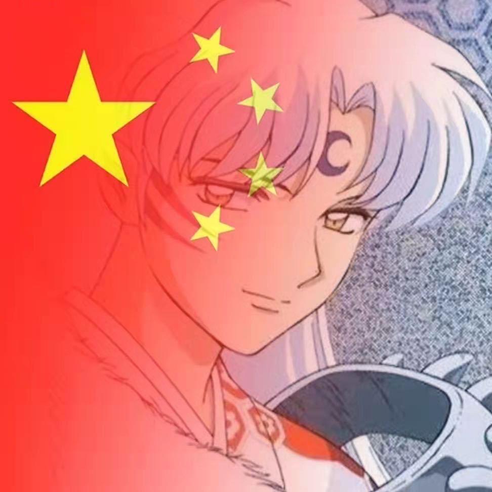 遇