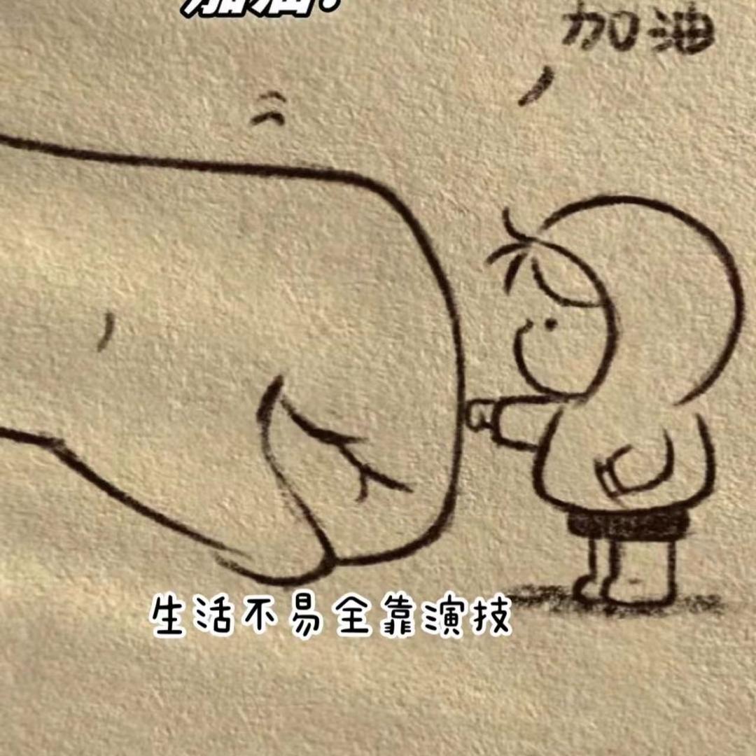 雨过天晴