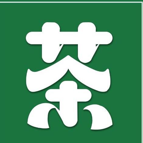 茶道研究所
