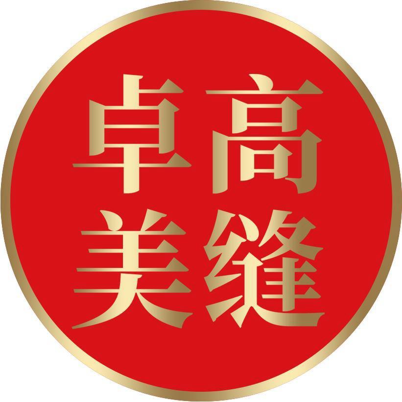 晋中卓高调色服务中心（全品类美缝剂批发）