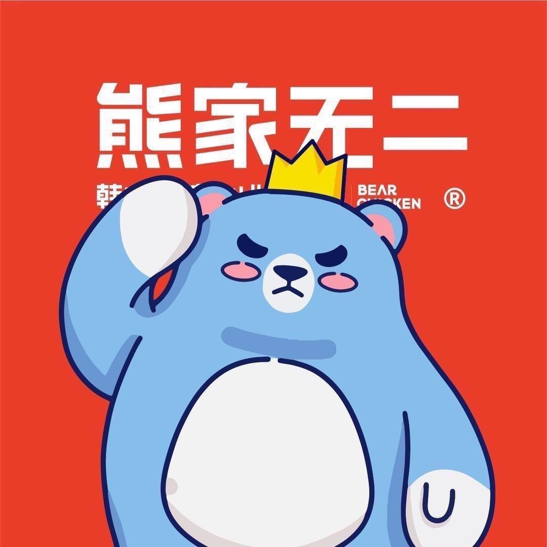 熊家无二·韩式炸鸡（卢氏店）