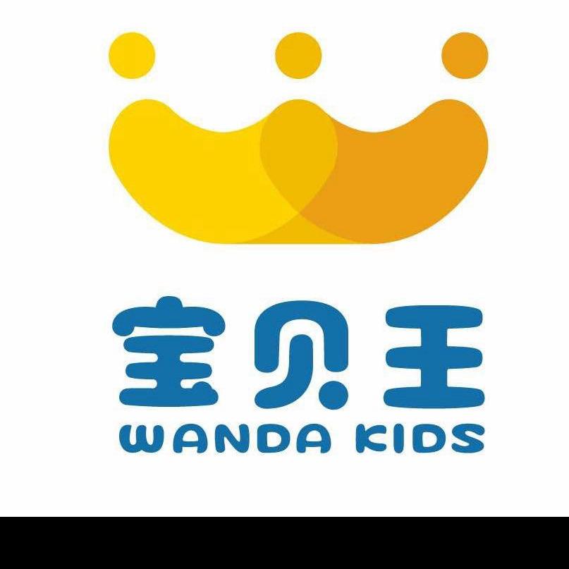 宜宾宝贝王家庭娱乐中心客服