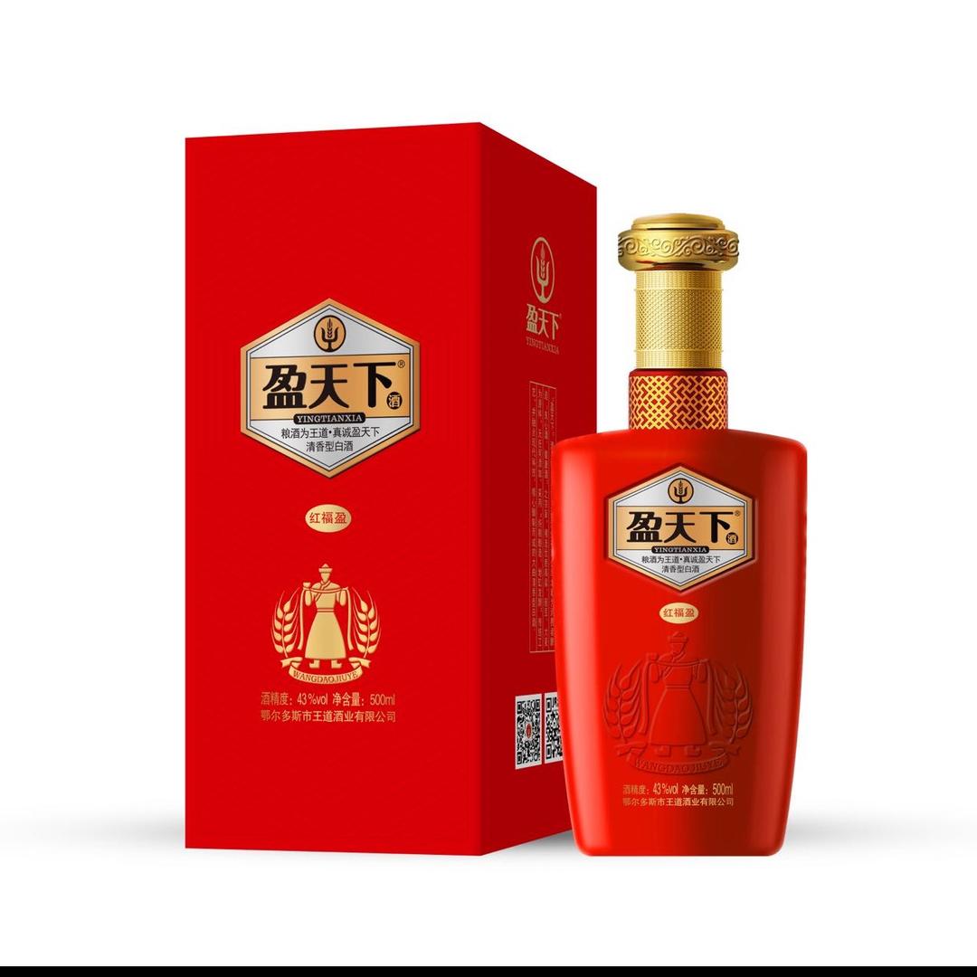 王道酒业17