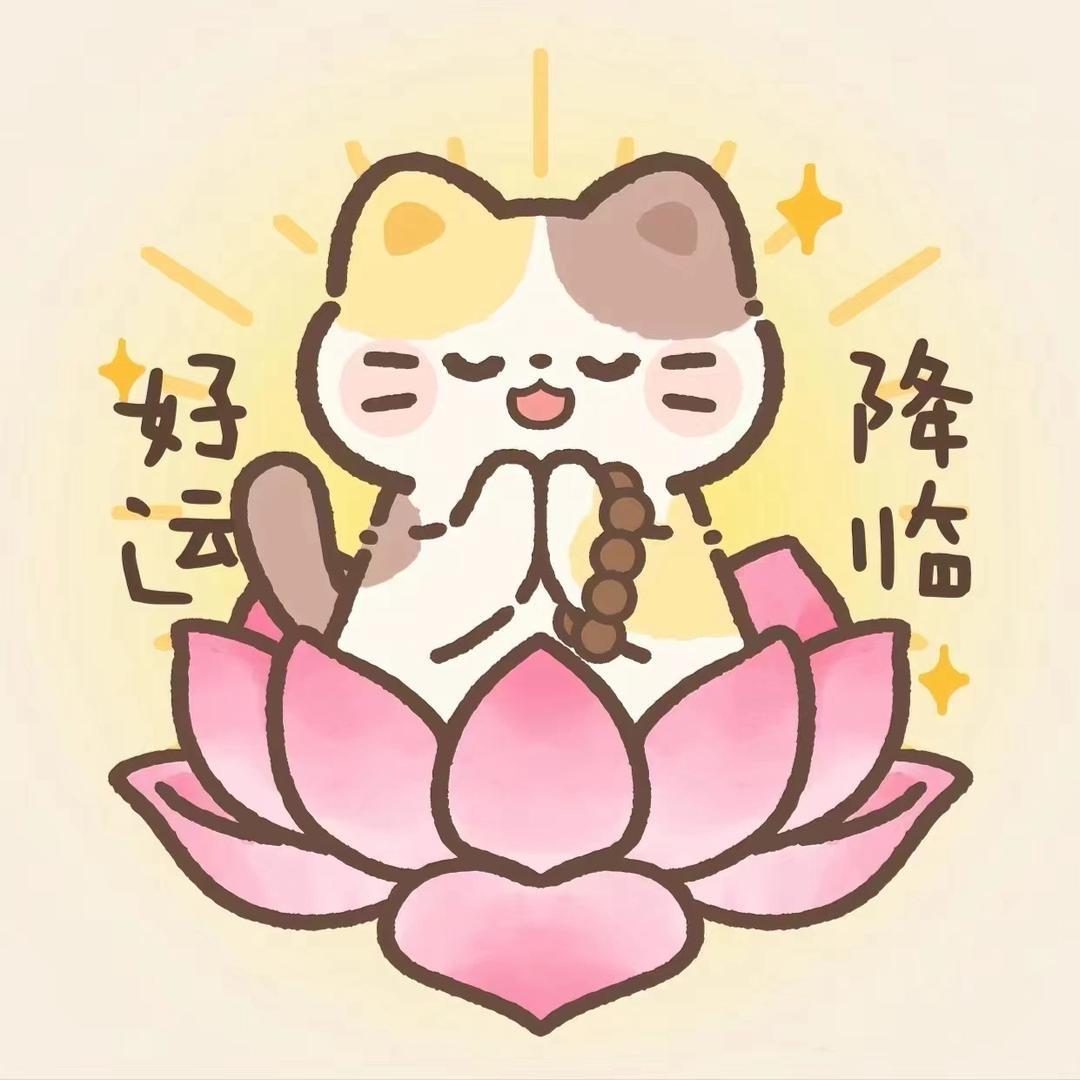 程程呀💜