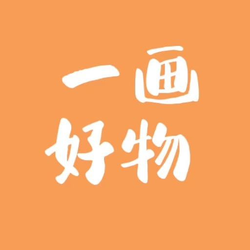 一画