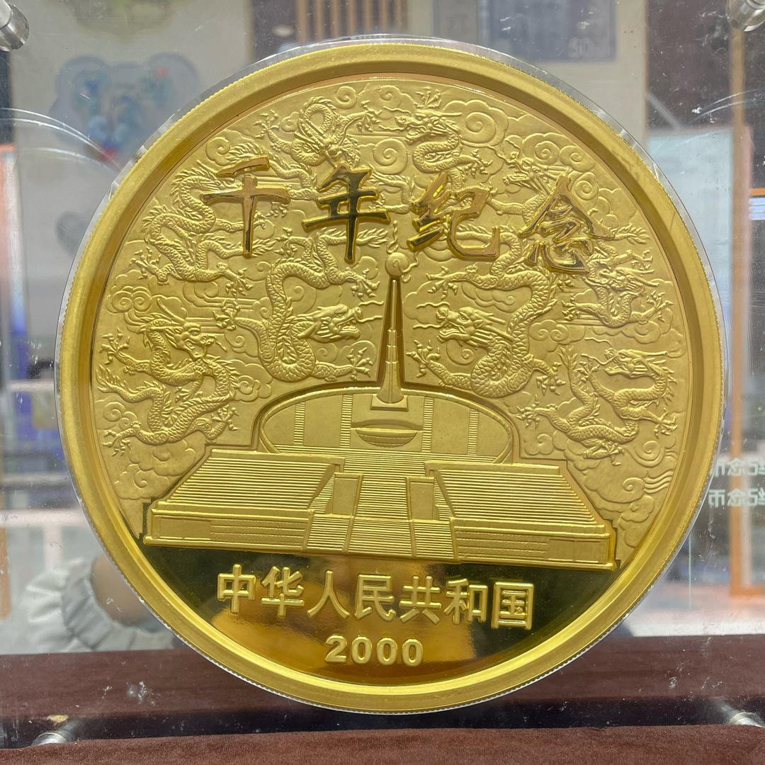 中币邮品