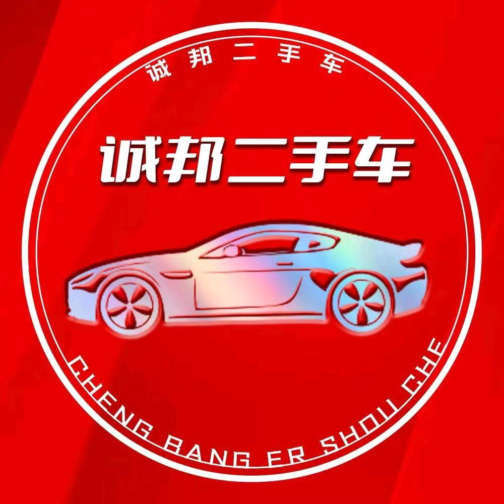 （诚邦）周口面包车