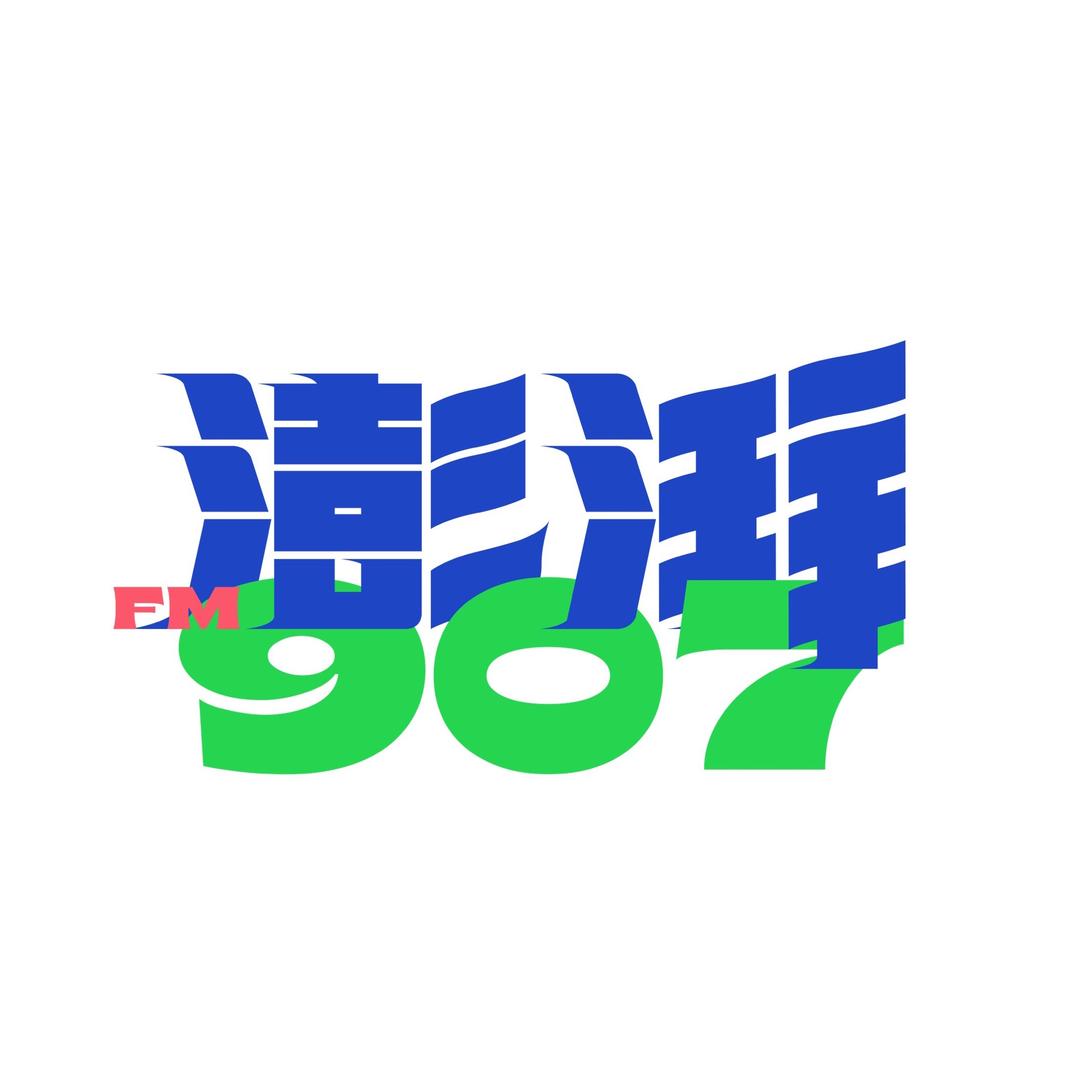讲讲江阴话
