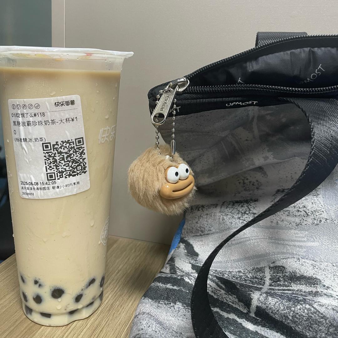 早上第一口冰牛奶