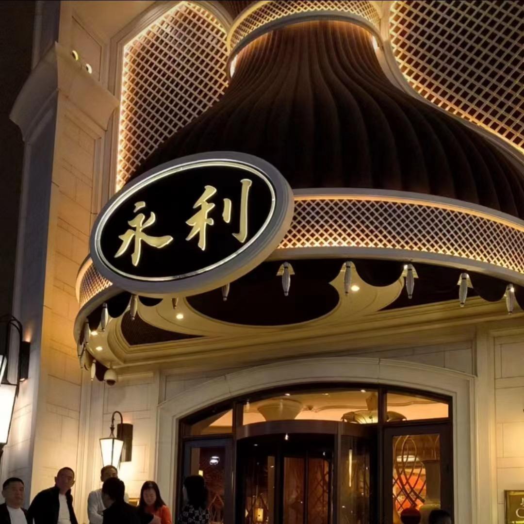 顾念@
