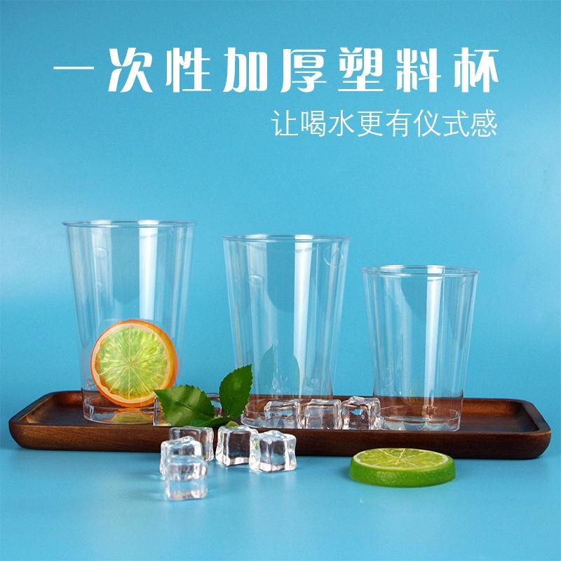 康百惠一次性航空杯碗