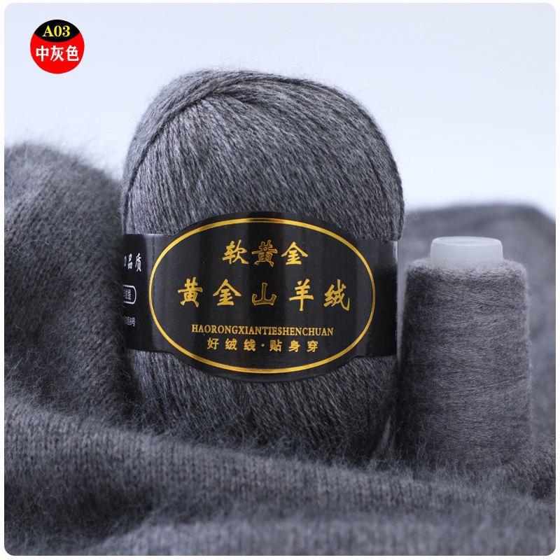 牧澜绒业