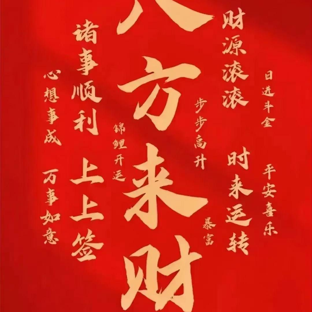 秦皇岛大权儿(物流)