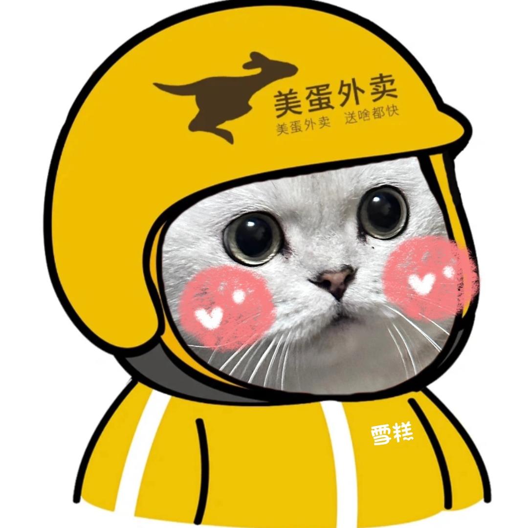 苏苏
