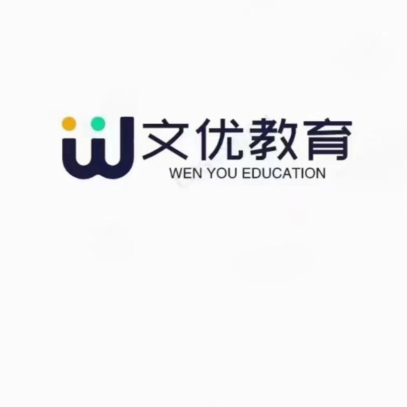 涟水县文优教育（军民校区）