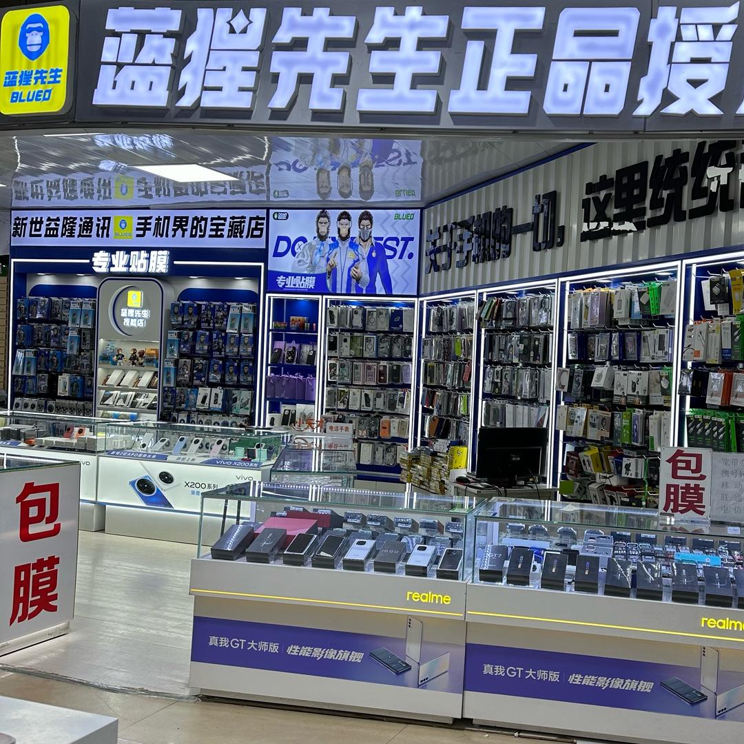 小颖贴膜