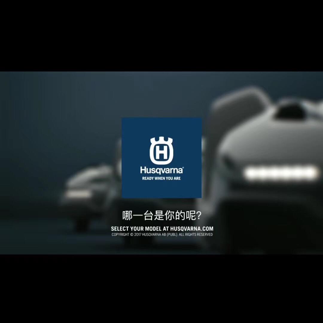 平果华通机电设备经营部